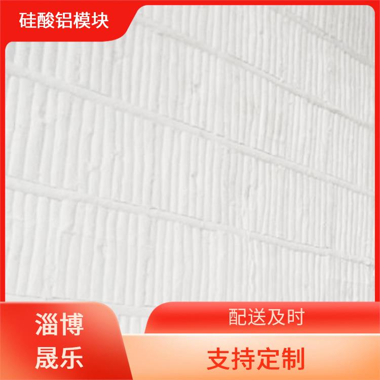 陶瓷纤维折叠块 半标毯硅酸铝棉块