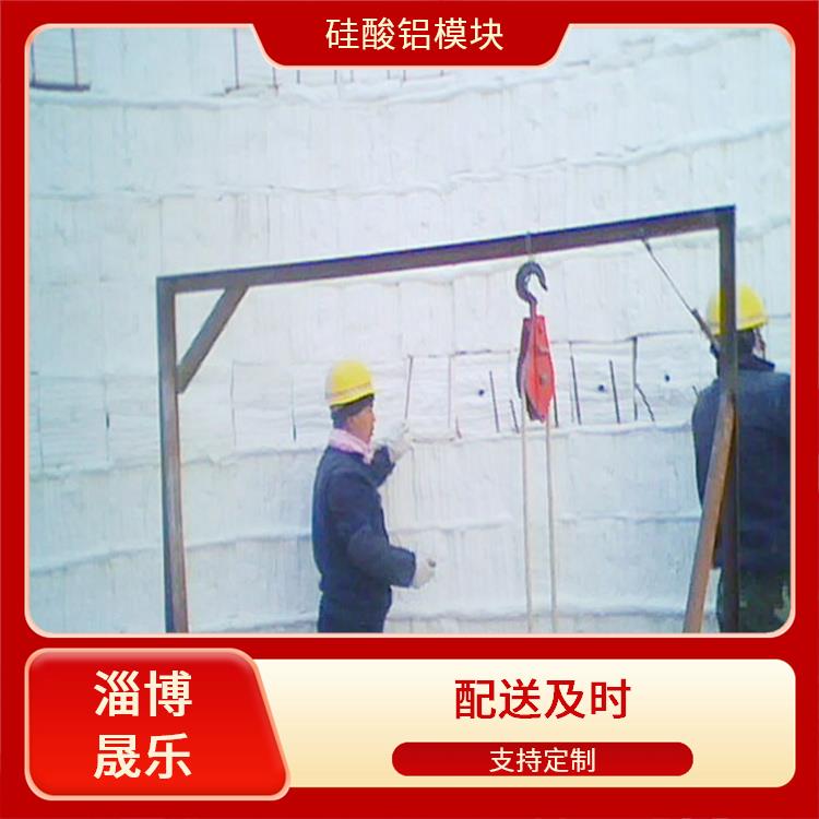 1000度硅酸铝折叠块 陶瓷纤维模块