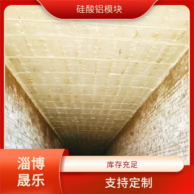 硅酸鋁棉塊 賀州陶瓷纖維模塊 窯爐保溫耐高溫隔熱密封絕緣