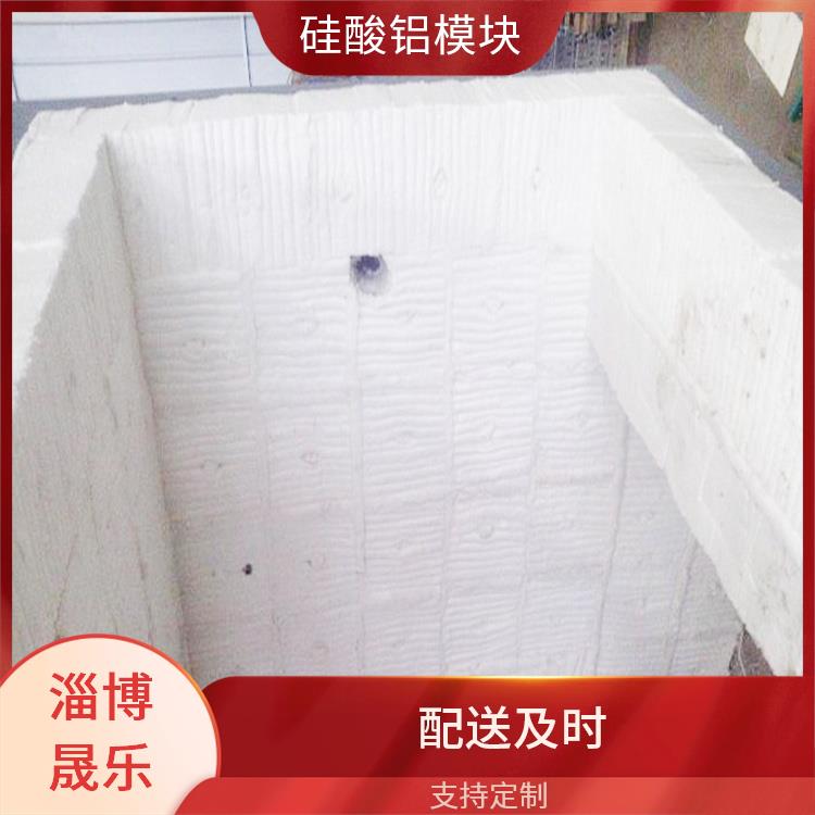低锆毯硅酸铝棉块 陶瓷纤维模块
