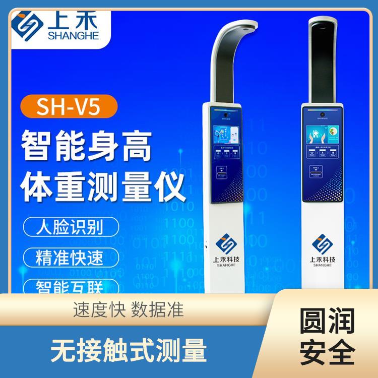 郑州超声波身高体重测量仪生产厂家 支持语音播报 语音清晰播报