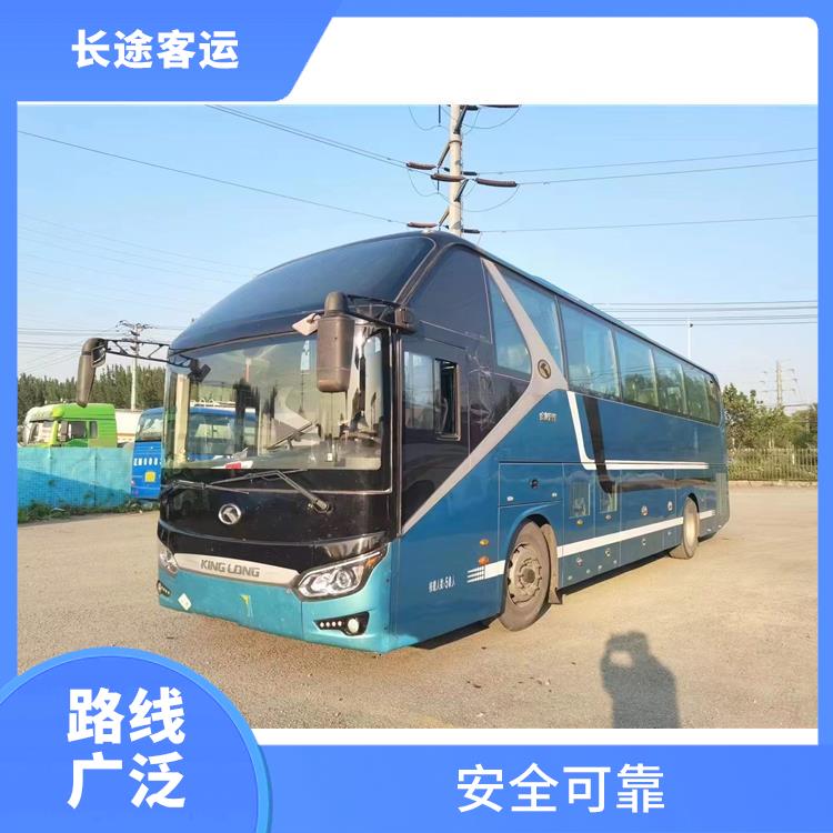 天津到連江直達車 便捷舒適 較為經濟實惠的選擇