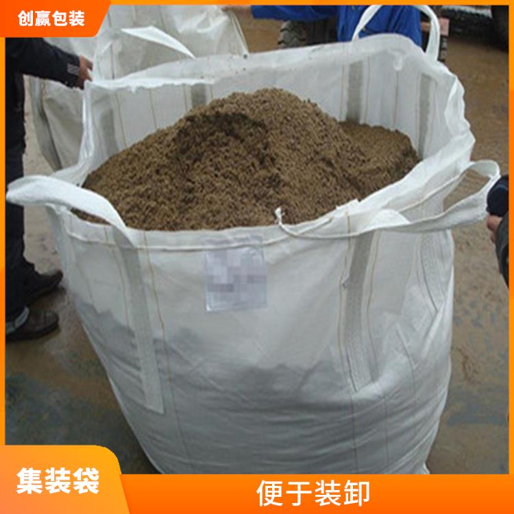重庆市云阳县创嬴集装袋销售 卷布无打折 容积大 重量轻
