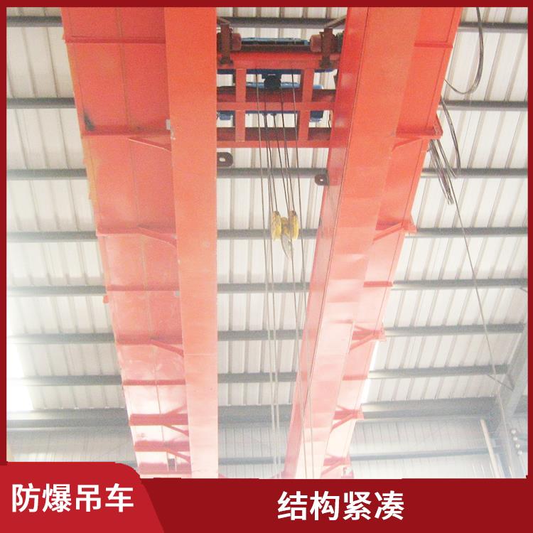 防爆行车 维护方便 防腐蚀性能好