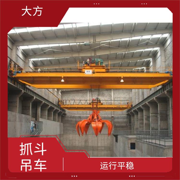 抓斗双梁厂家 操作简便 维护方便