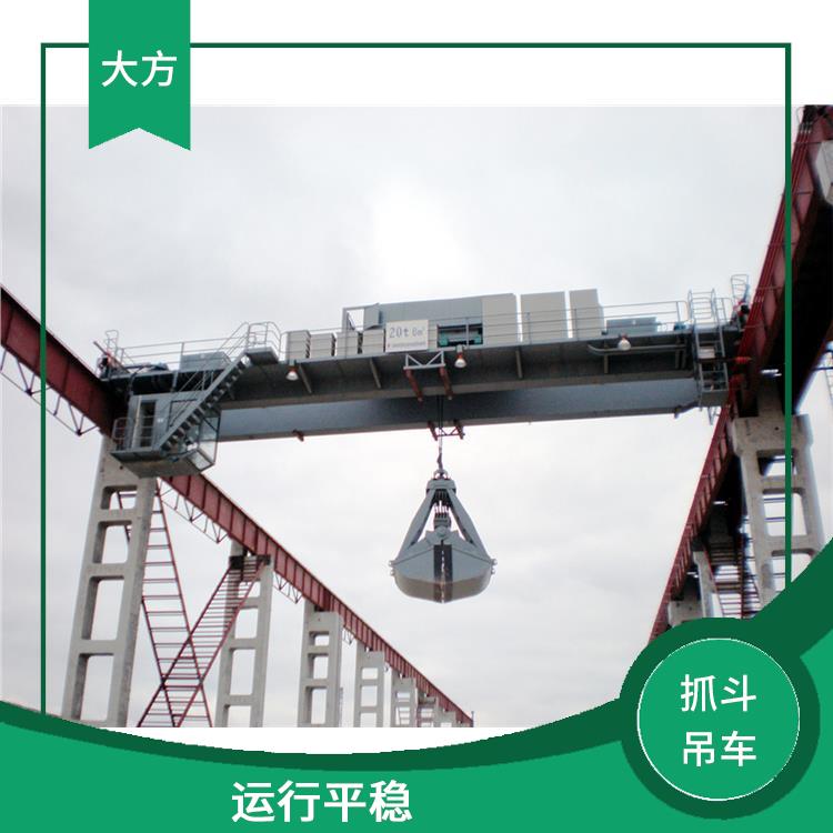 抓斗双梁厂家 操作简便 维护方便