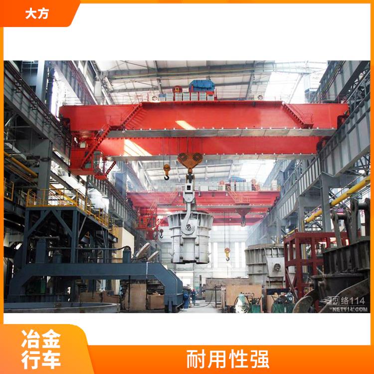 河南大方冶金铸造吊 维护方便 使用寿命较长