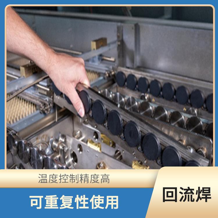 中山 回流焊 可重复性使用 可较好降低炉表温度
