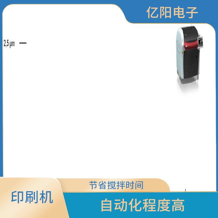 北京 医疗电子锡膏印刷机 操作简单易懂 保养简单快捷