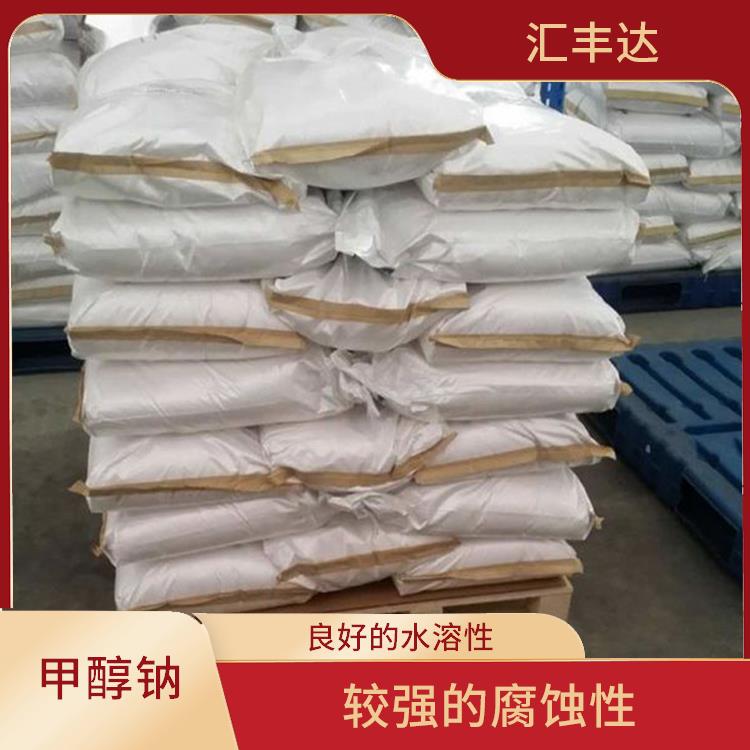 哈尔滨甲醇钠价格 较强的腐蚀性 良好的还原性