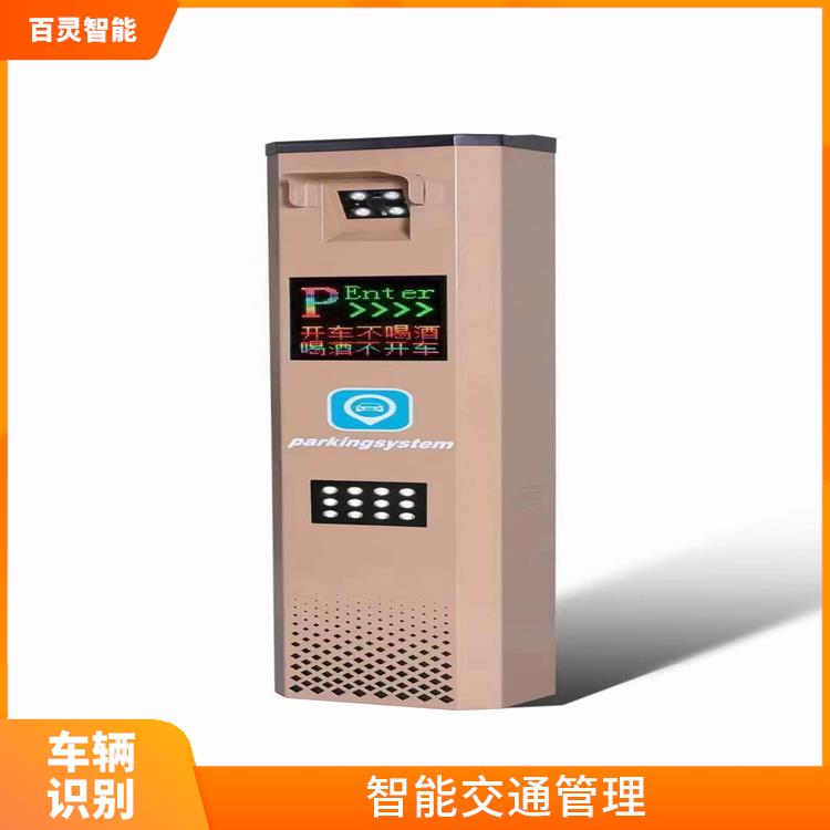 花都微信支付停车场价格 可扩展性 能够适应不同的环境条件
