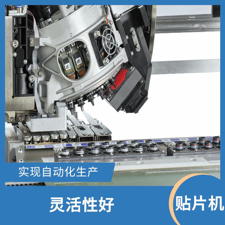 上海 储能产品贴片机 可靠性高 贴片效率高