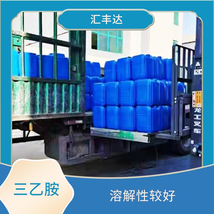 杭州三乙胺出售 稳定性较高 是一种常用的催化剂