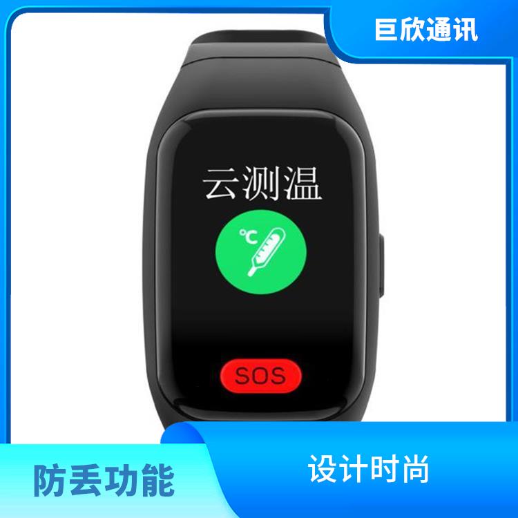 杭州智能健康定位手环厂家 防丢功能 手机控制