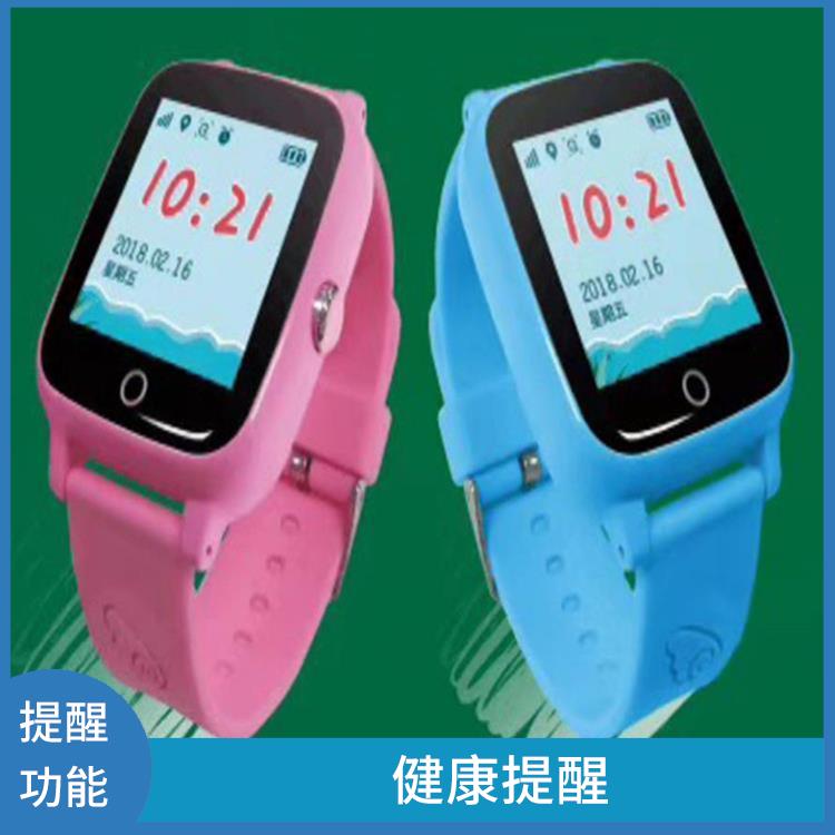 郑州气泵式血压测量手表公司 提醒功能 数据存储和分享
