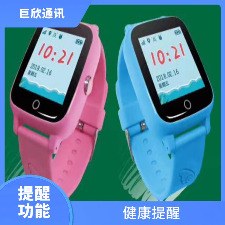 郑州气泵式血压测量手表公司 提醒功能 数据存储和分享