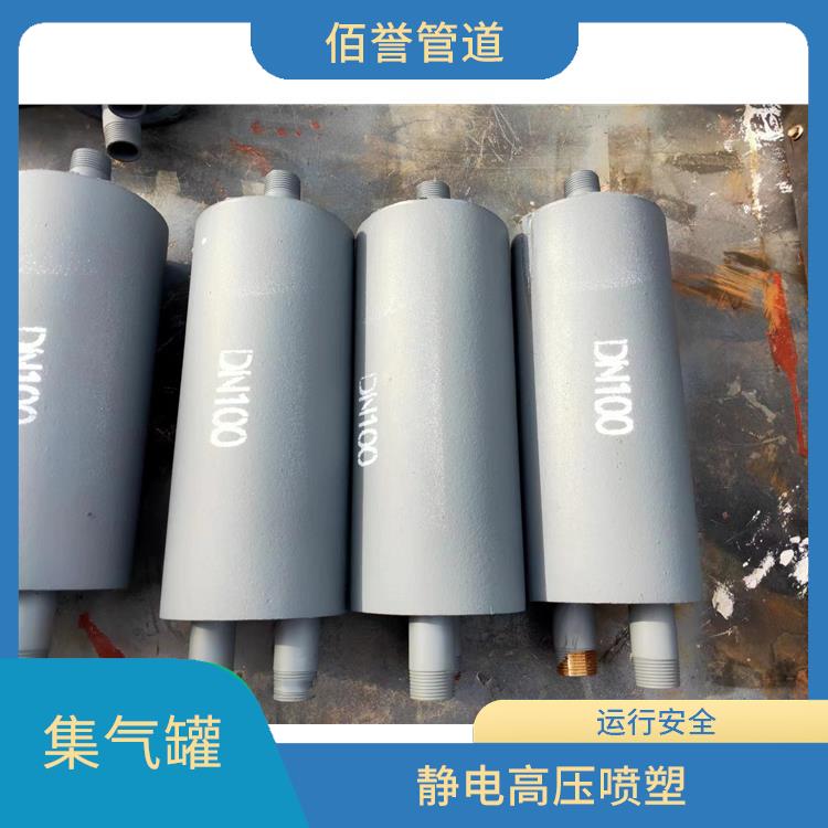 北京立式集气罐 运行安全 使用寿命长