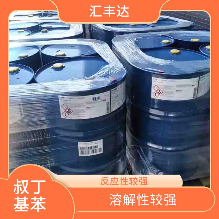沈阳叔丁基苯厂家 反应性较强 应用范围广