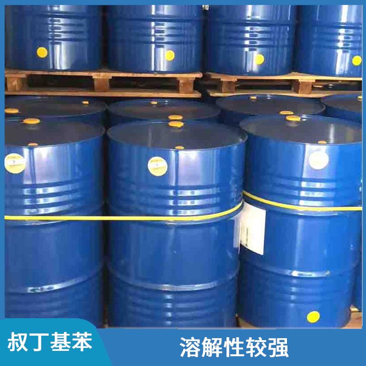 沈阳叔丁基苯厂家 反应性较强 应用范围广