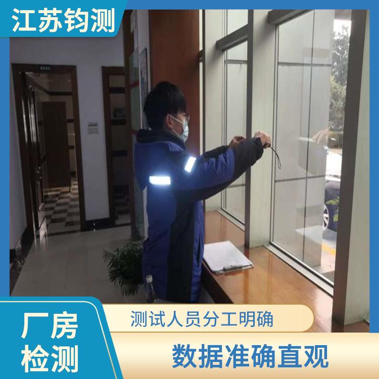 上海钢结构厂房检测公司 携带方便 经验较为丰富