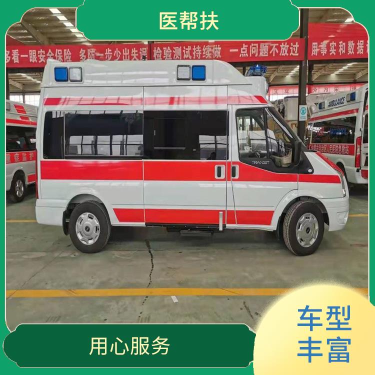 北京出租急救车电话 综合性转送 服务周到