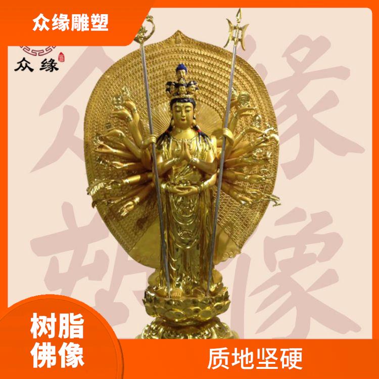 山西玻璃钢千手观音菩萨佛像 质地坚硬 具有良好的外观效果