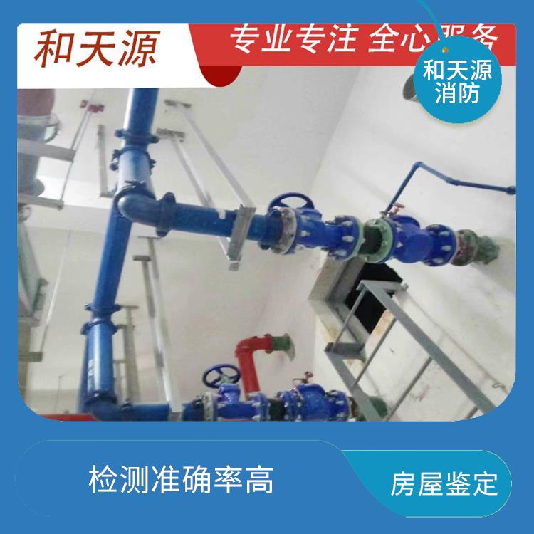 南平福清市房屋鉴定中心 检测方便 快捷 可及时反馈数据结果