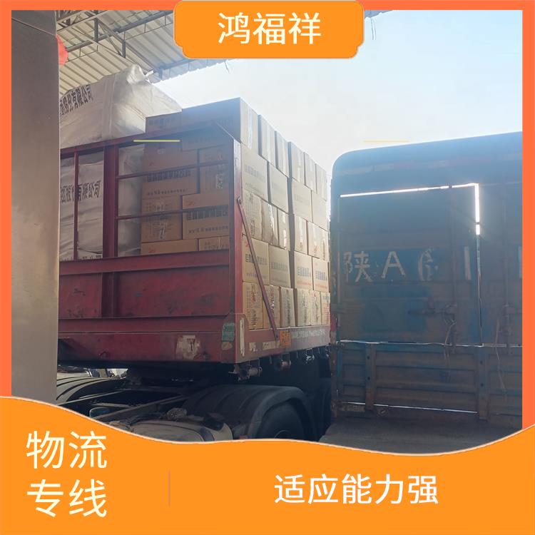 西安到清遠(yuǎn)物流公司電話 方便快捷