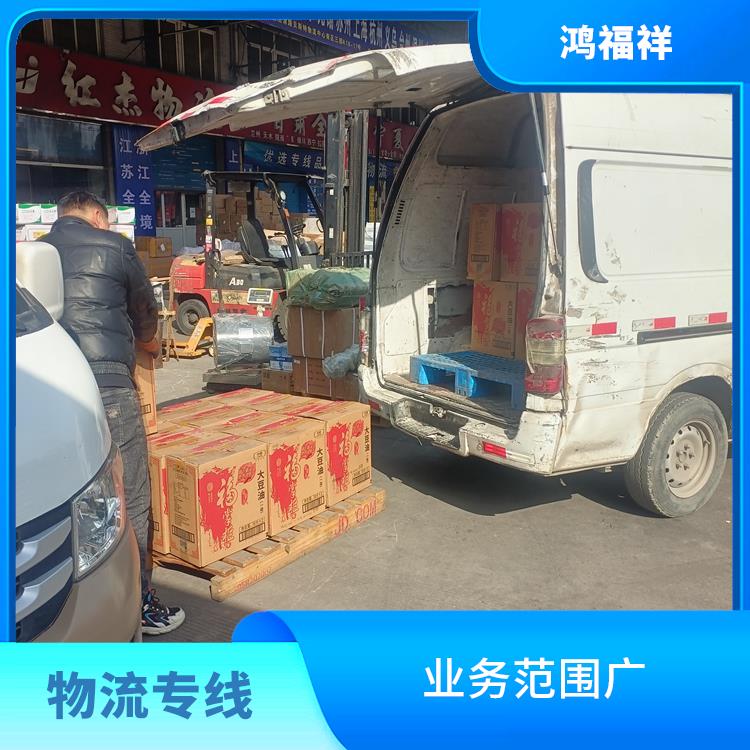 西安到合肥物流公司電話 節(jié)能環(huán)保