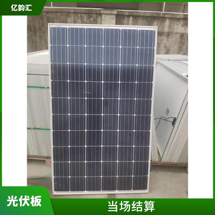 新疆太阳能光伏板回收电话 服务周到 量大量小均可