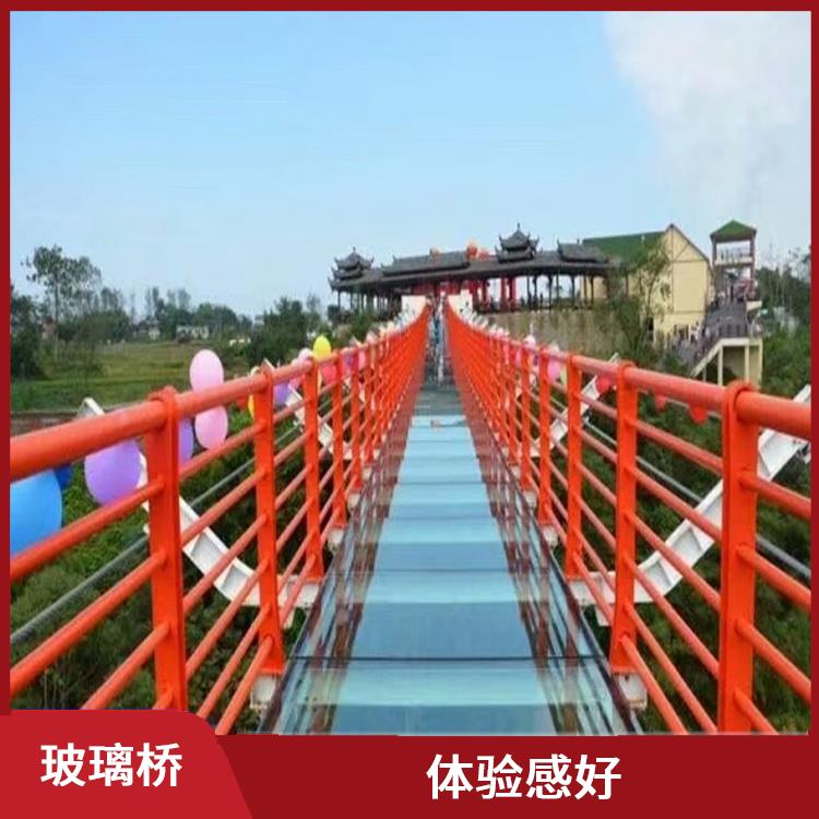 哈尔滨旅游区玻璃桥设计 娱乐性强