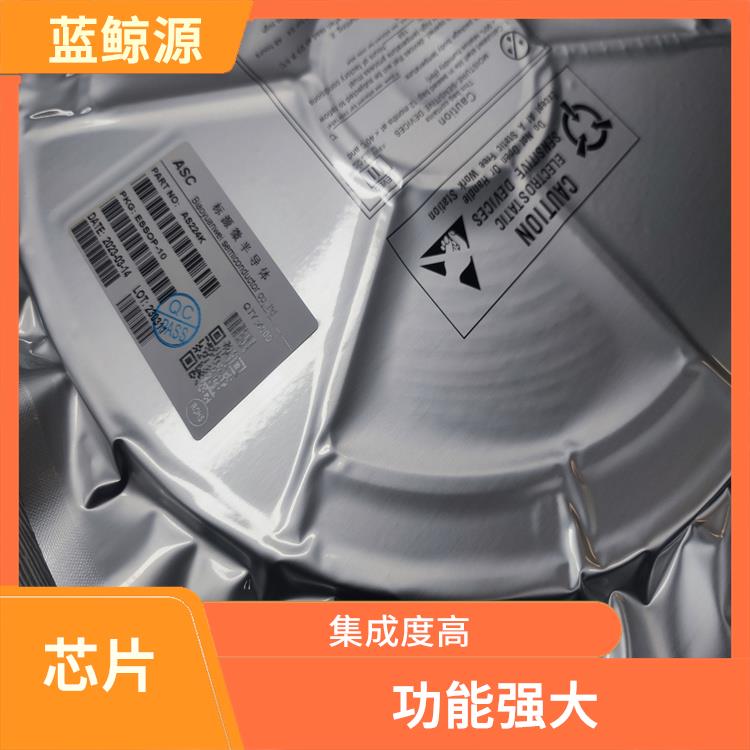 QC3.0受电协议芯片 灵敏度好 多种输出模式