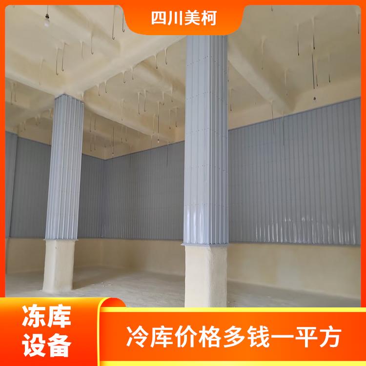 四川菊花烘干机安装 巴中枸杞烘干机安装 冷库板生产