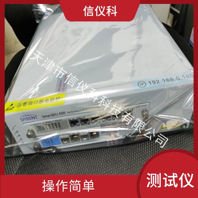 连云港思博伦测试仪 Spirent SmartBits 600B 高速数据传输