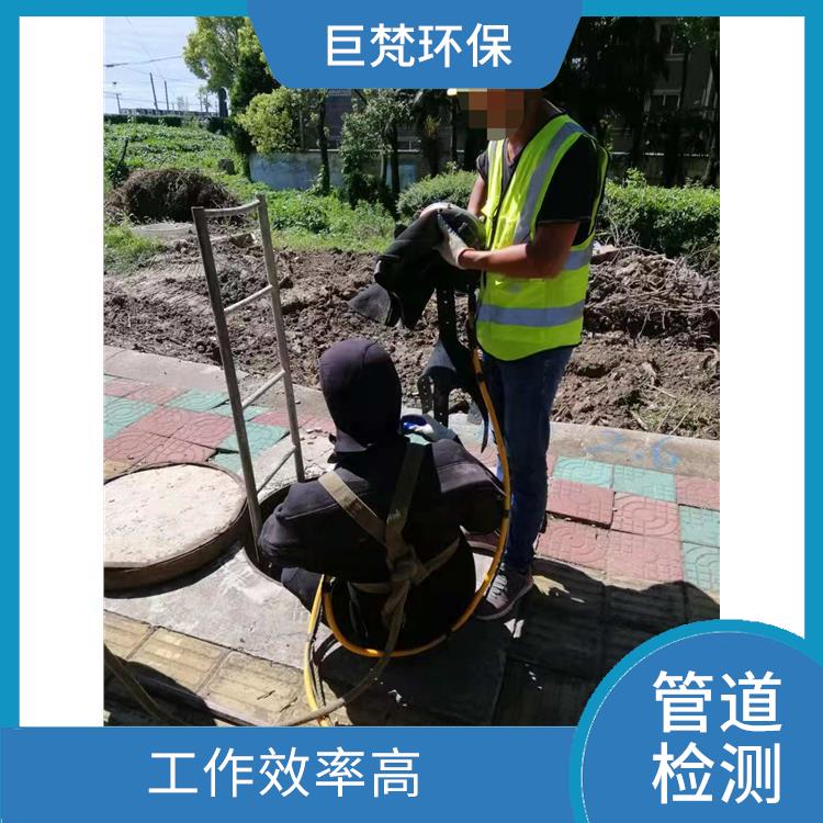 上海管道影像检测公司联系电话 隔油池新建 服务快捷