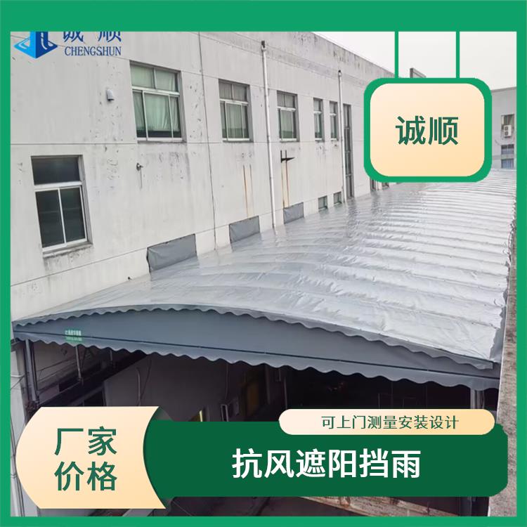 济宁电动雨篷 遥控智能电动伸缩雨棚 镀锌钢管加固耐用