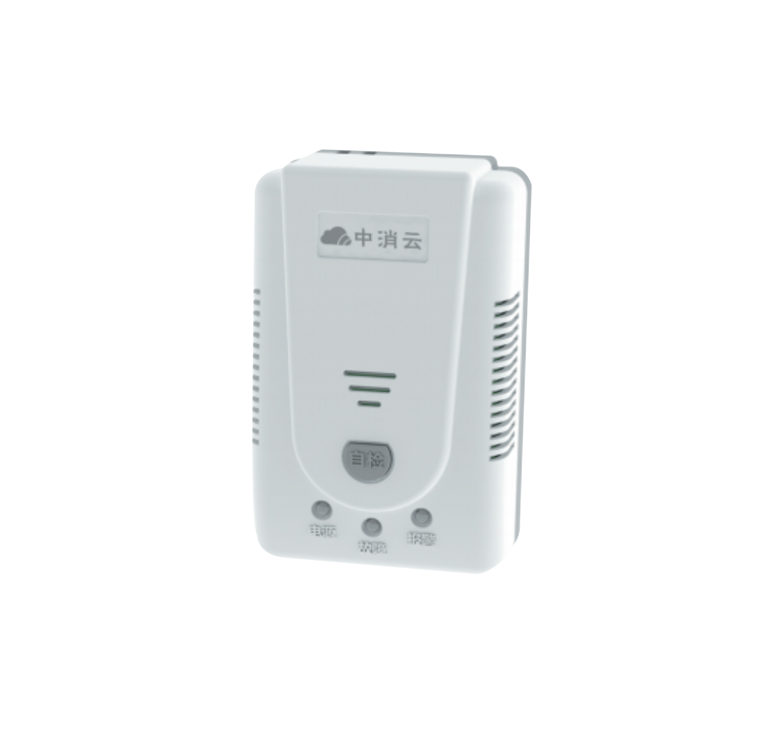 NB-Iot无线智能家用可燃气体液化气泄漏报警器
