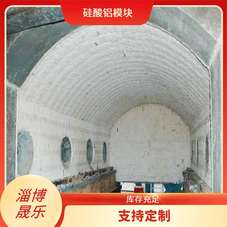 硅酸铝棉块 昆明硅酸铝模块 防火阻燃硅酸铝纸厂家