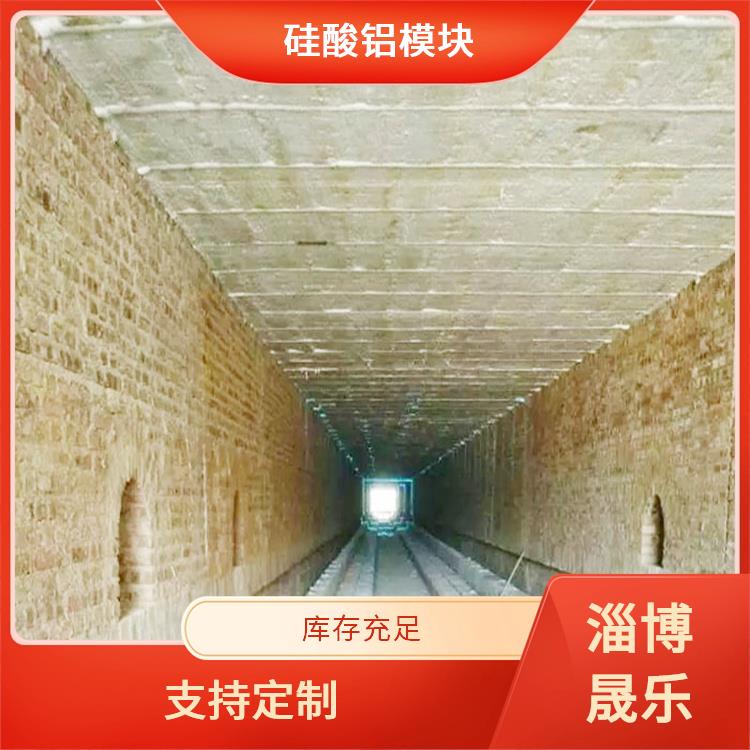 庆阳陶瓷纤维折叠块 陶瓷纤维板