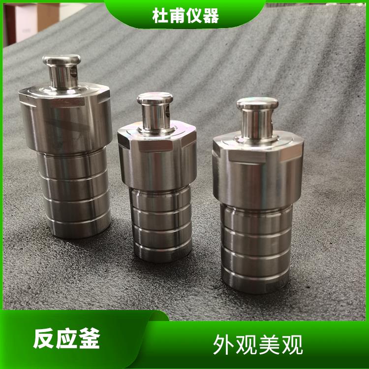 長春水熱反應(yīng)釜發(fā)廠家 耐腐蝕 外觀美觀