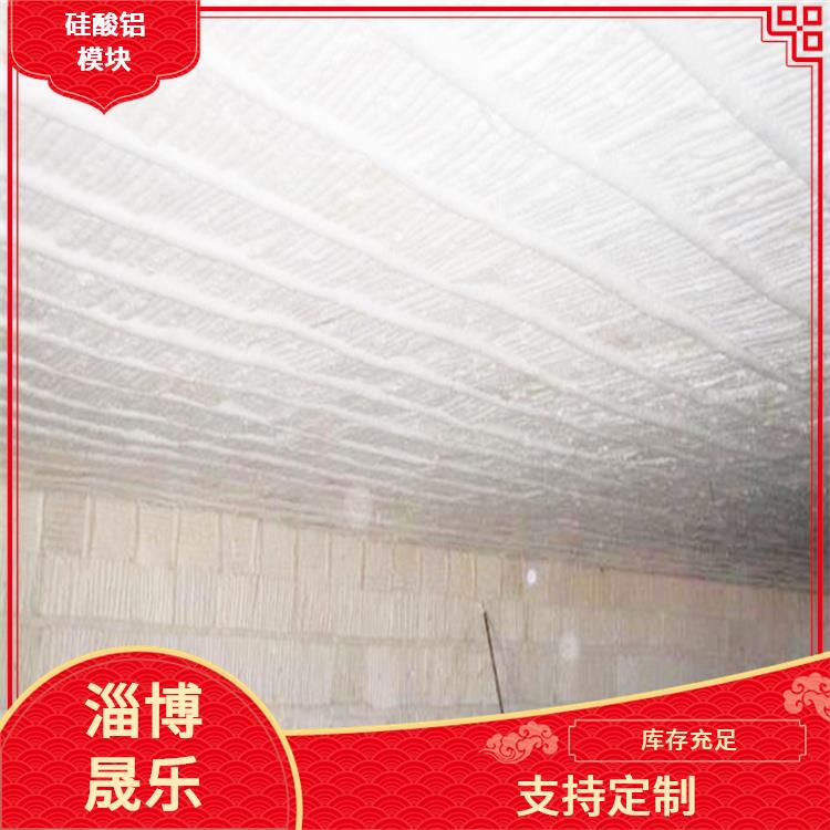 1200度硅酸铝模块多钱一立方 硅酸铝棉块