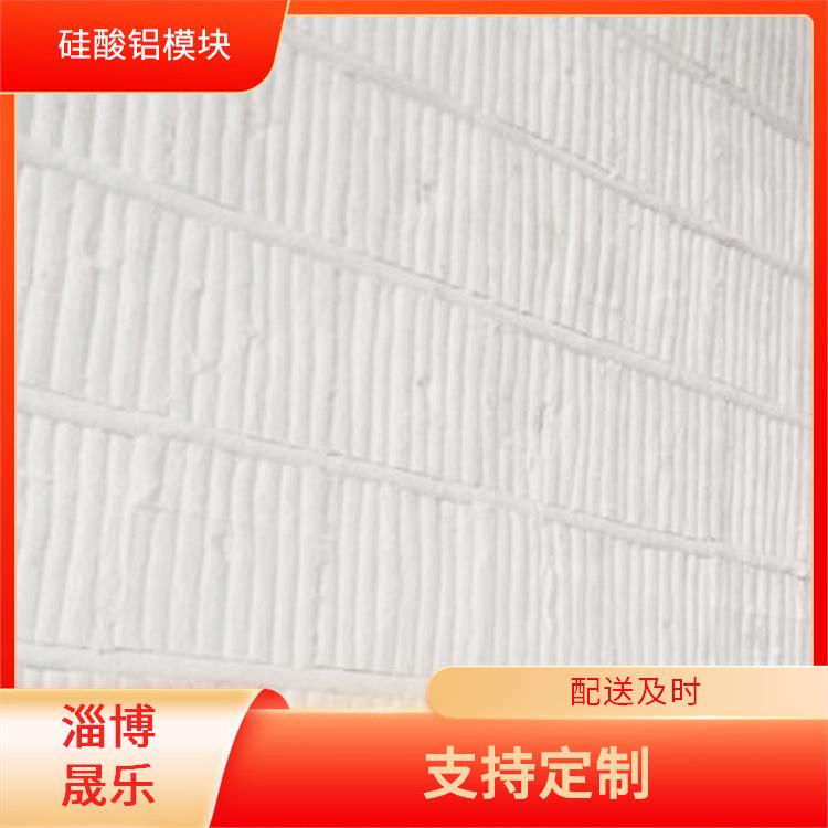 临夏硅酸铝棉块 硅酸铝耐高温隔热