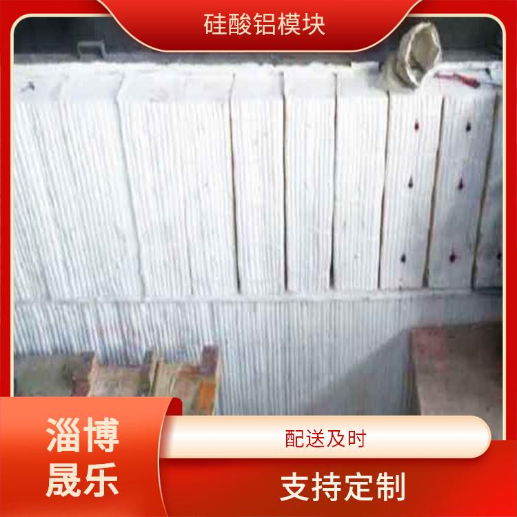 郴州硅酸铝折叠块 高温耐火陶瓷纤维纸
