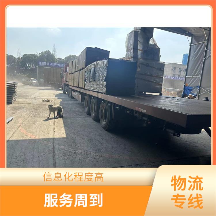 杭州到黄石大型设备运输公司 天天发车 运输速度较快
