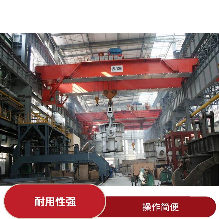 QDY冶金双梁起重机 维护方便 稳定性好