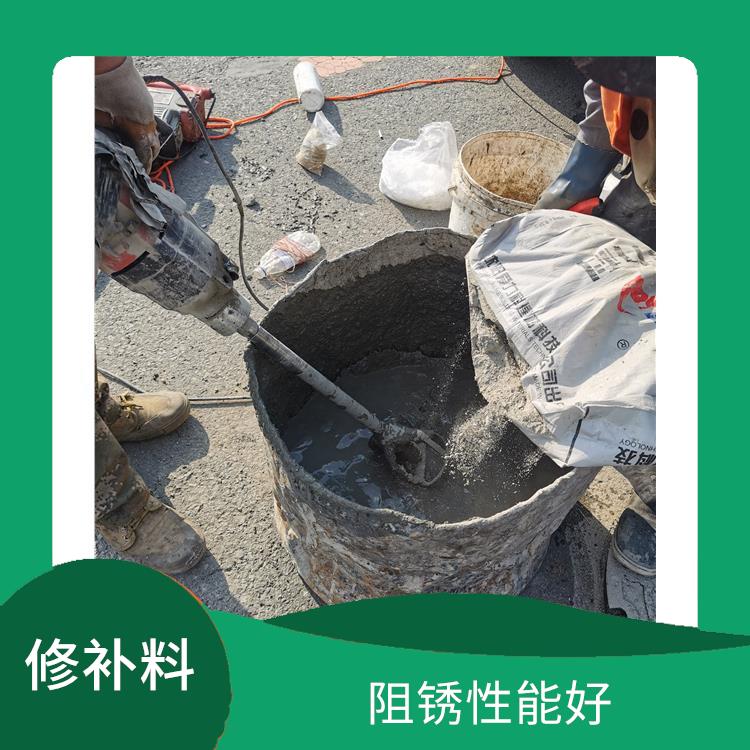 北京混凝修理料 保水性能佳 修补轻松无忧