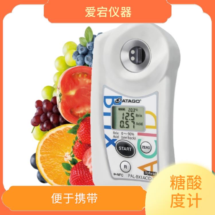 杭州水果糖酸比检测仪 使用方便 用户界面直观