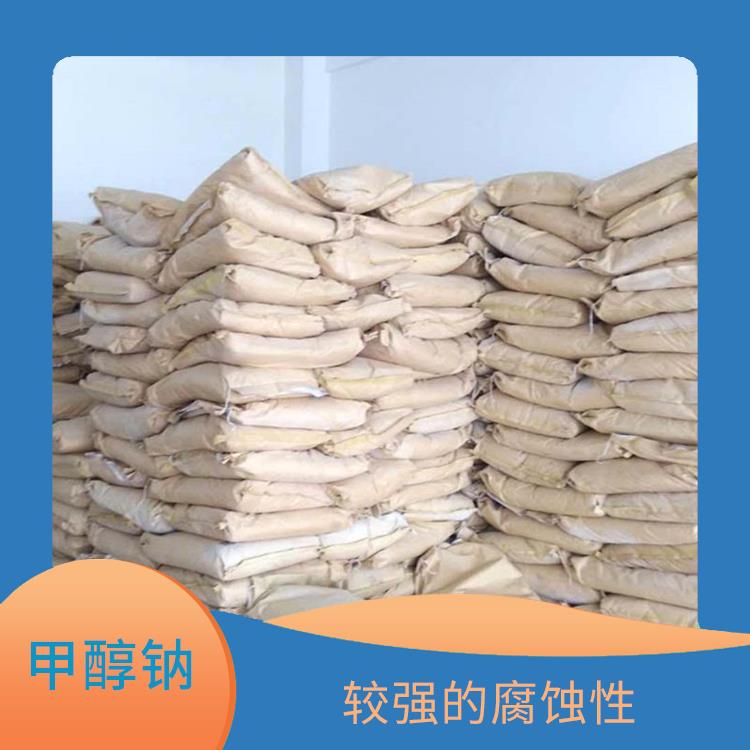 太原工业级甲醇钠价格 较强的腐蚀性 白色晶体粉末