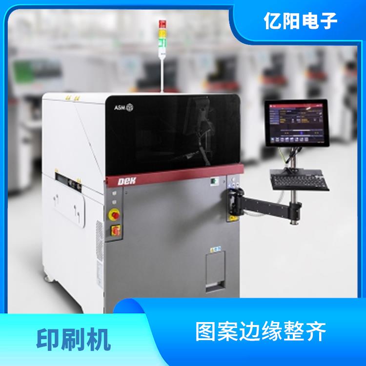 广州 全自动锡膏印刷机 性能稳定 基板表面不易被污染