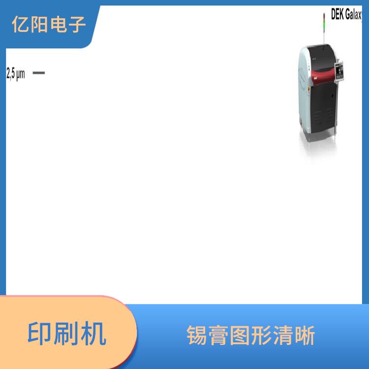 广州 全自动锡膏印刷机 性能稳定 基板表面不易被污染